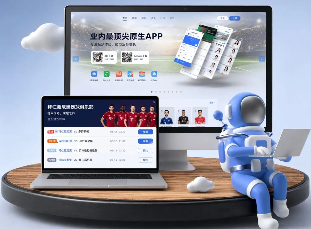 xingkong.com App下载